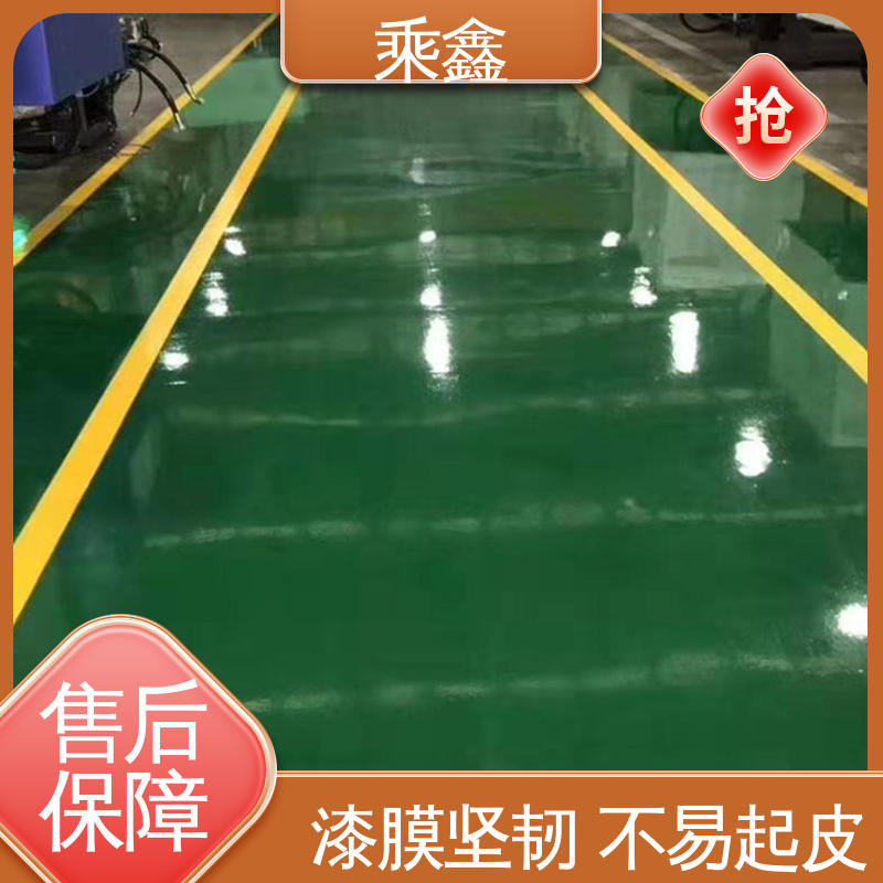 乘鑫 医院走廊 地坪漆厂家 线上接单 诚信经营 一站式服务 性价比高