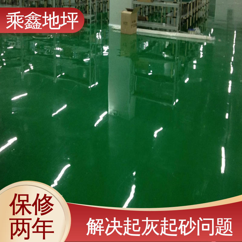 乘鑫 机械制药厂 防尘地坪漆 合理布置施工 可调色 发货快
