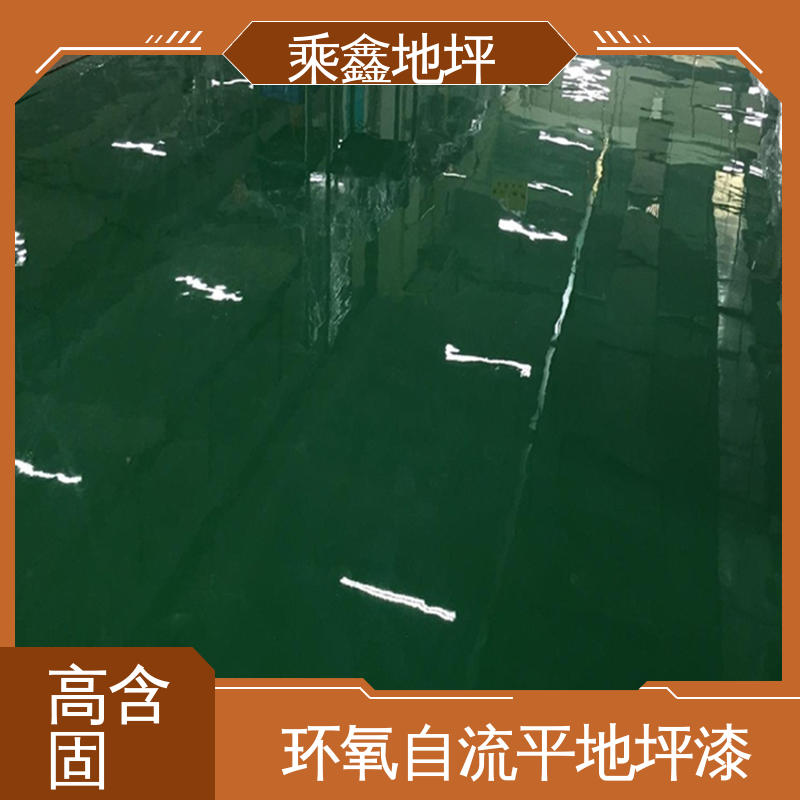 乘鑫 库房 环氧地坪漆工程 外表平整光滑 性能良好 可定制