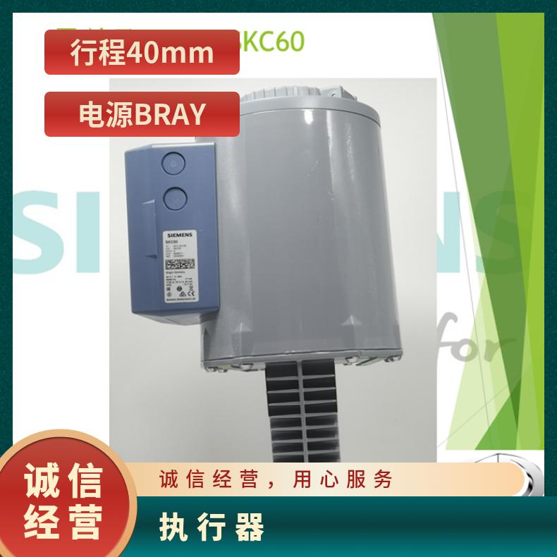 西门子电动调节阀执行器SKC60 电子驱动 否 AC24V 型号SIPOS 10KG