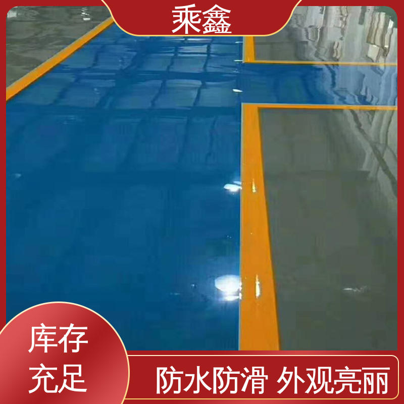乘鑫 医院走廊 环氧地坪漆工程 线上接单 诚信经营 可调色 发货快