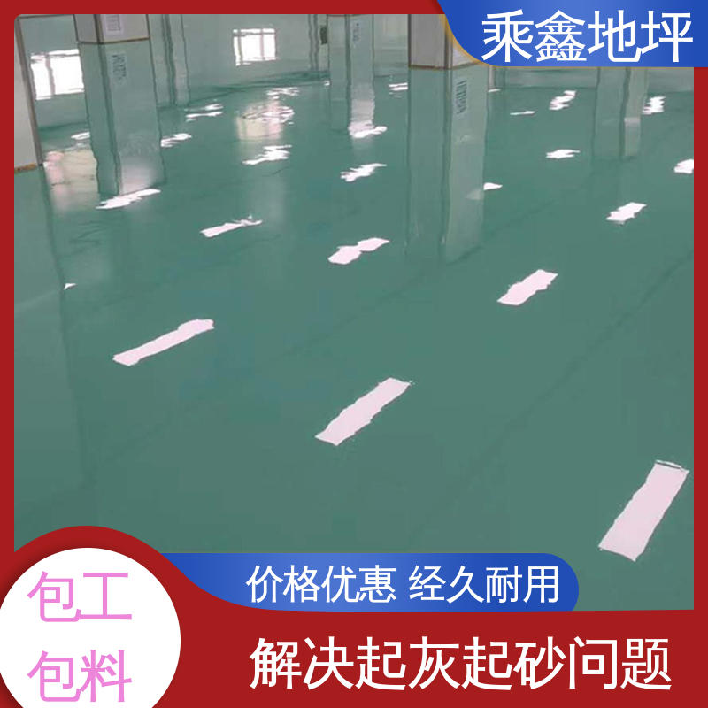 乘鑫 制造厂 油性地坪漆 耐磨 耐压 耐用持久源头厂家