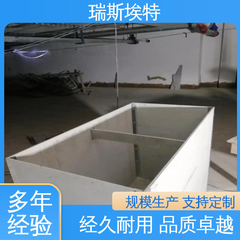 瑞斯埃特 公司 化工厂适用 纤维增强硅酸盐防火板 品质致胜货源充足