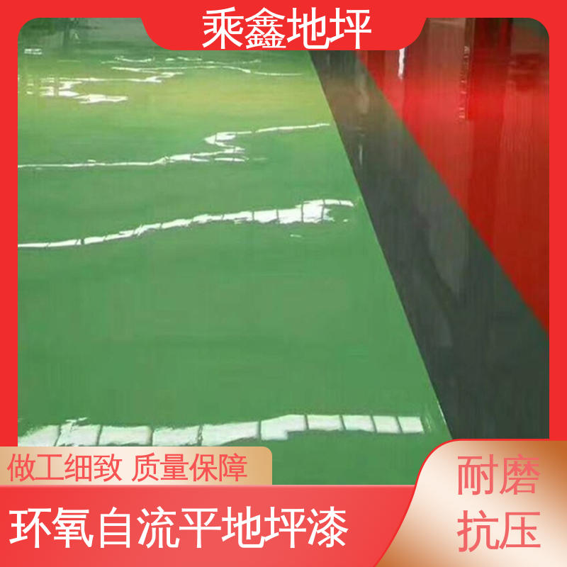 乘鑫 库房 环氧砂浆地坪漆 耐磨固化 耐用持久源头厂家