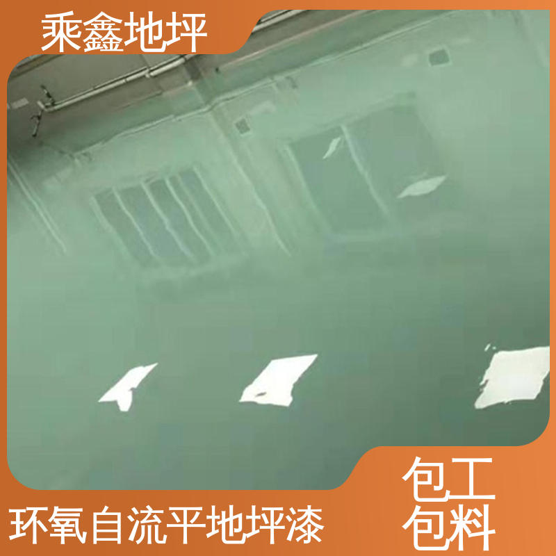 乘鑫 油性地坪漆 南亚128树脂 一站式服务 性价比高