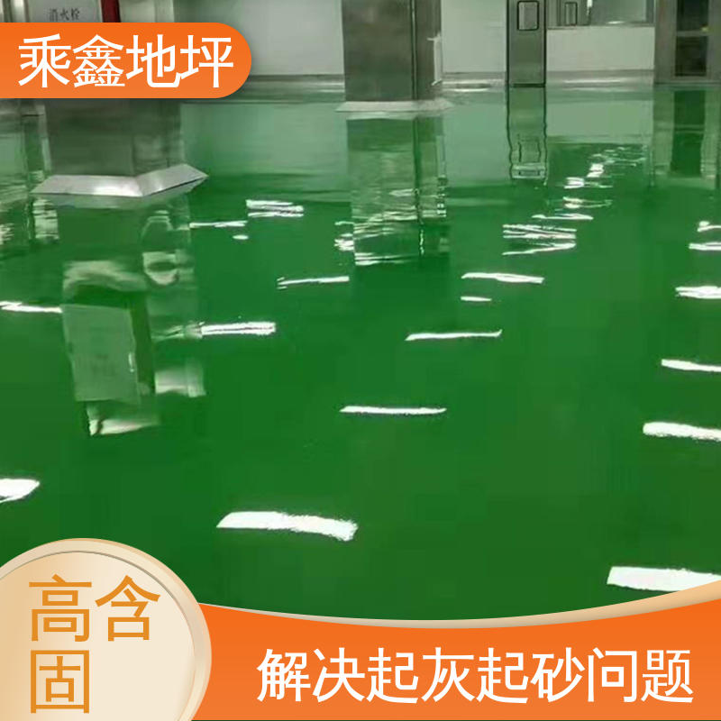 乘鑫 GMP制药厂 地坪漆工程 耐热 不发黏 上门服务 品质保证 