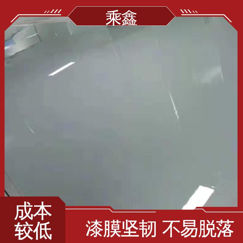 乘鑫 酿酒厂 防滑地坪漆 一站式服务 性价比高 线上接单 诚信经营