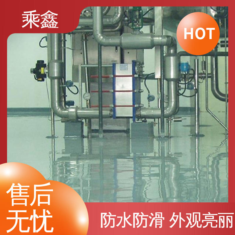 乘鑫 食品加工区 地板漆施工 可调色 发货快 上门服务 做工精细