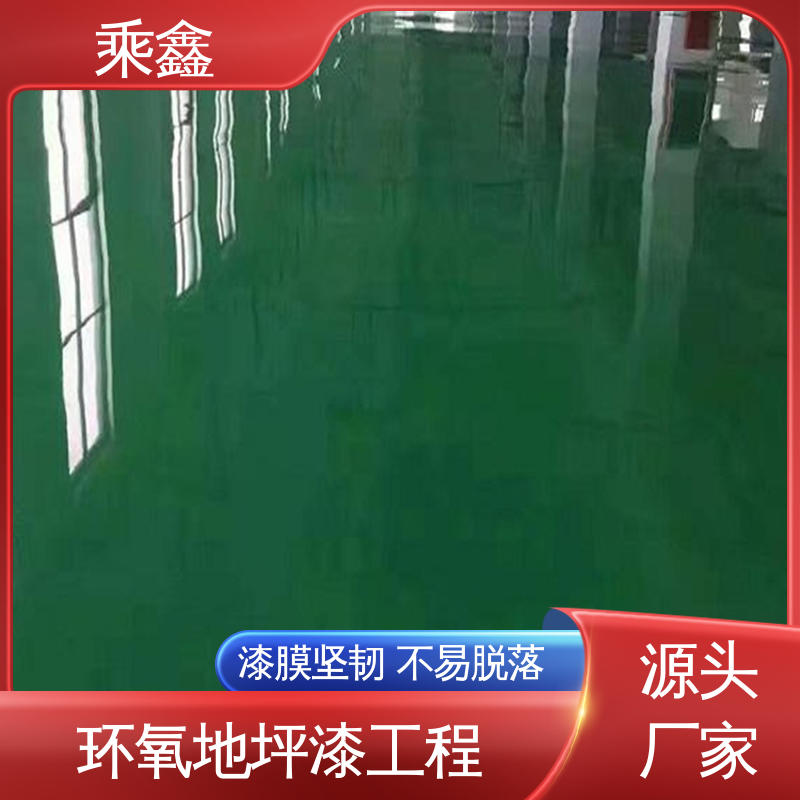 乘鑫 电子厂车间 平涂地坪漆 南亚128树脂 品质好 源头厂家供应 可定制