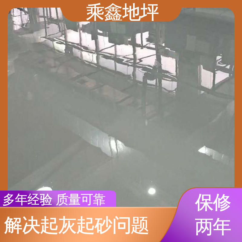 乘鑫 医院走廊 环氧地坪漆工程 耐化学品等功能 一站式服务 性价比高