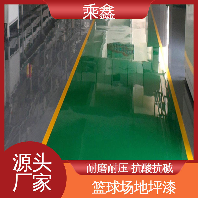 乘鑫 酿酒厂 环氧地坪涂料 一站式服务 性价比高 耐用持久 售后无忧