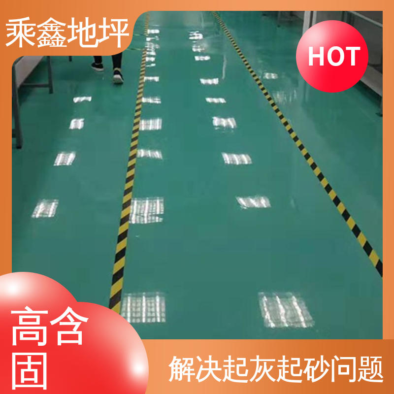 乘鑫 微电子制作工厂 地坪漆工程 耐冲击 耐高温 厂家供应 可定制