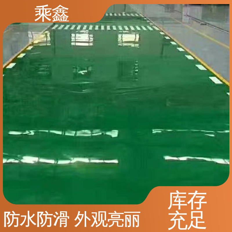 乘鑫 纺织厂 环氧砂浆地坪漆 可调色 发货快 上门服务 做工精细