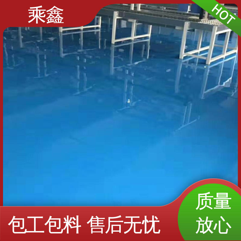乘鑫 机械制药厂 地面漆 线上接单 诚信经营 厂家供应 有保障