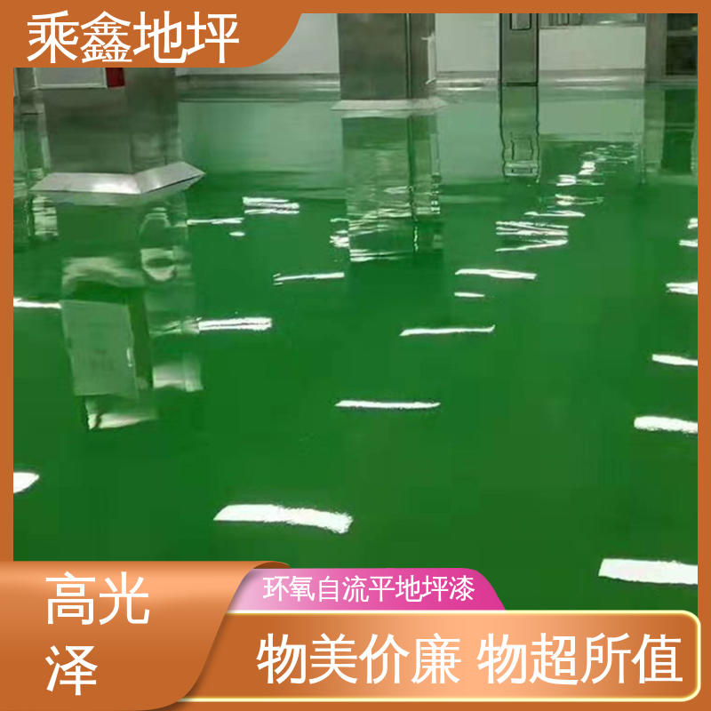 乘鑫 纺织厂 环氧地坪 抗潮气 抗盐雾 耐用持久源头厂家
