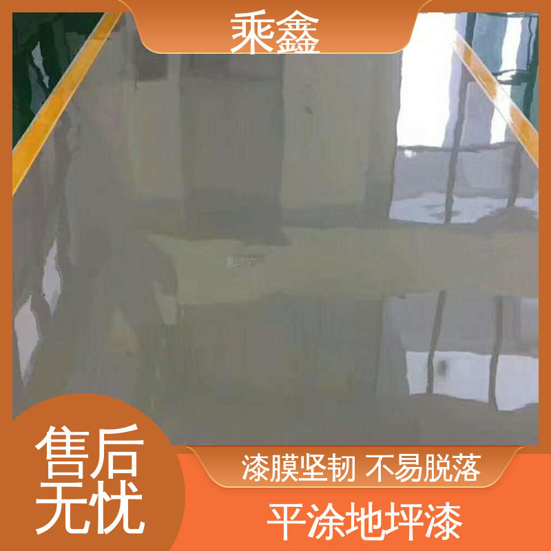 乘鑫 车间施工 环氧地坪漆 耐热 不发黏 厂家供应