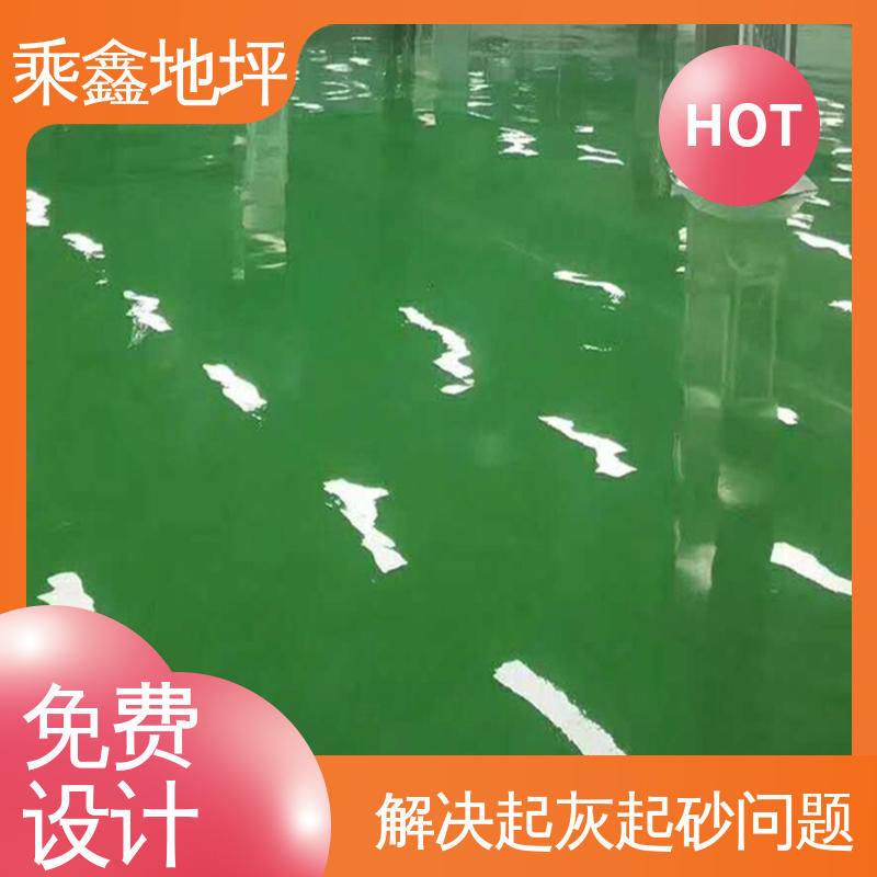乘鑫 球场医院 无尘地坪漆施工 防水 有弹性 可调色 发货快