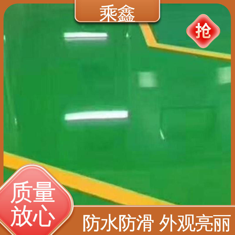 乘鑫 电子厂车间 环氧地坪涂料 一站式服务 性价比高 线上接单 诚信经营