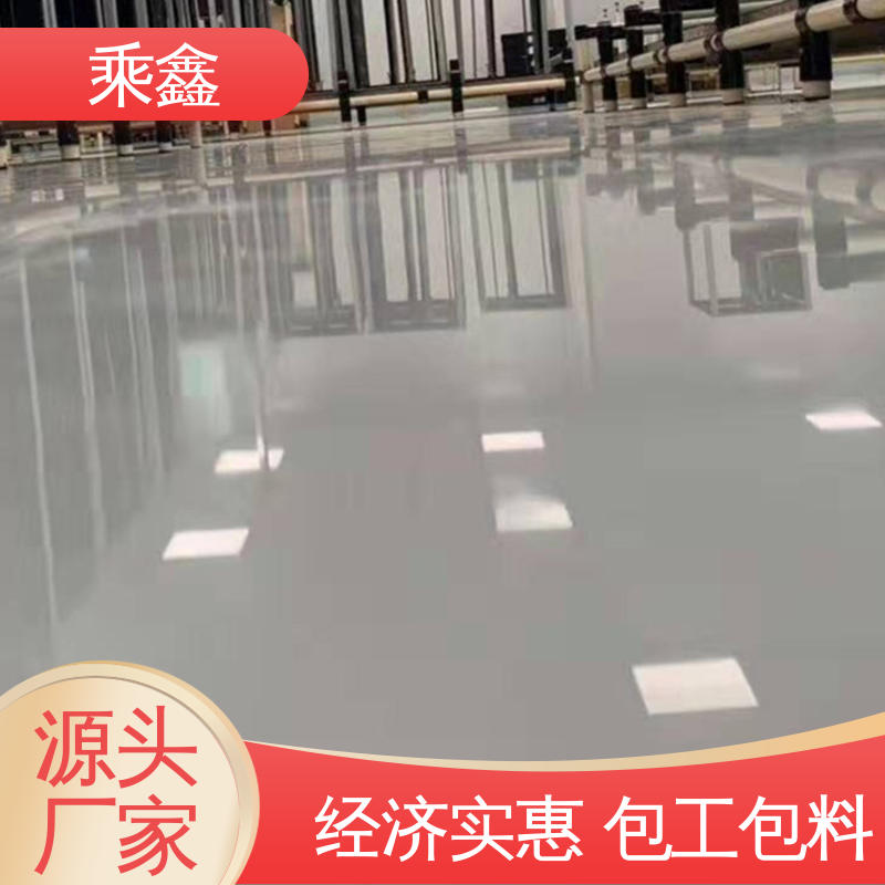 乘鑫 环氧地坪漆 可调色 发货快 抗压性 持久性能好