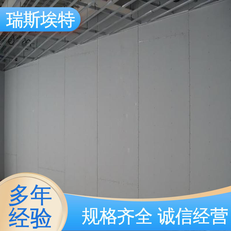 制药厂适用 纤维增强硅酸盐防火板 厂商 物美价廉物超所值 瑞斯埃特