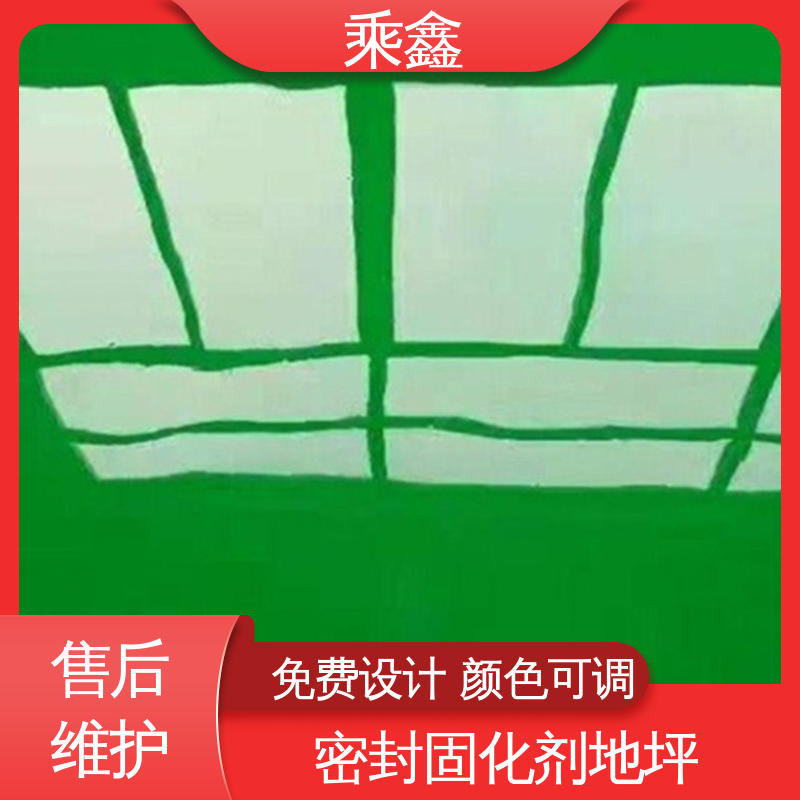 乘鑫 地下室 防滑地坪漆 南亚128树脂 品质好 上门服务 做工精细