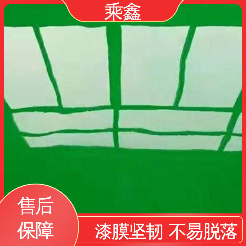 乘鑫 加工区车间 环氧地坪工程 线上接单 诚信经营 耐热 不发黏 厂家供应