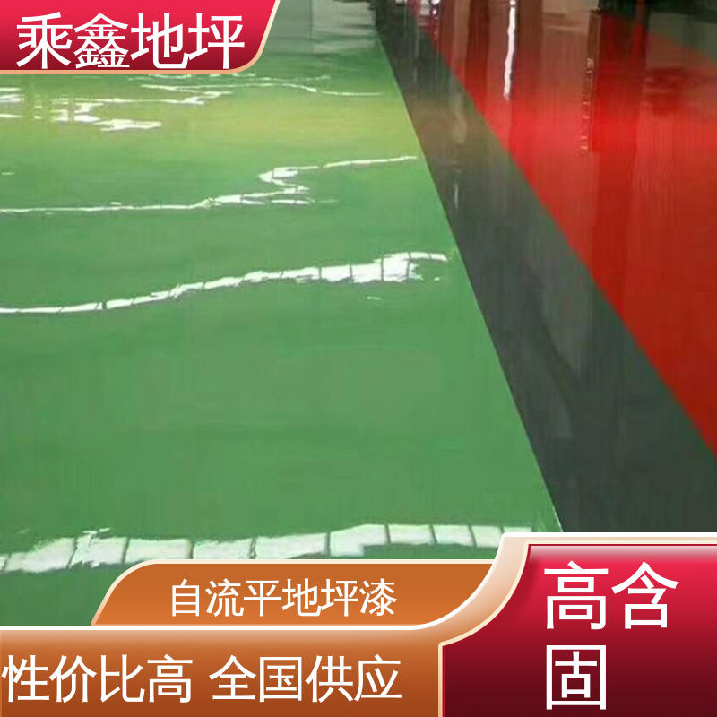 乘鑫 加工区车间 环氧地坪漆工程 耐酸 耐碱 防滑耐磨 上门服务 品质保证 