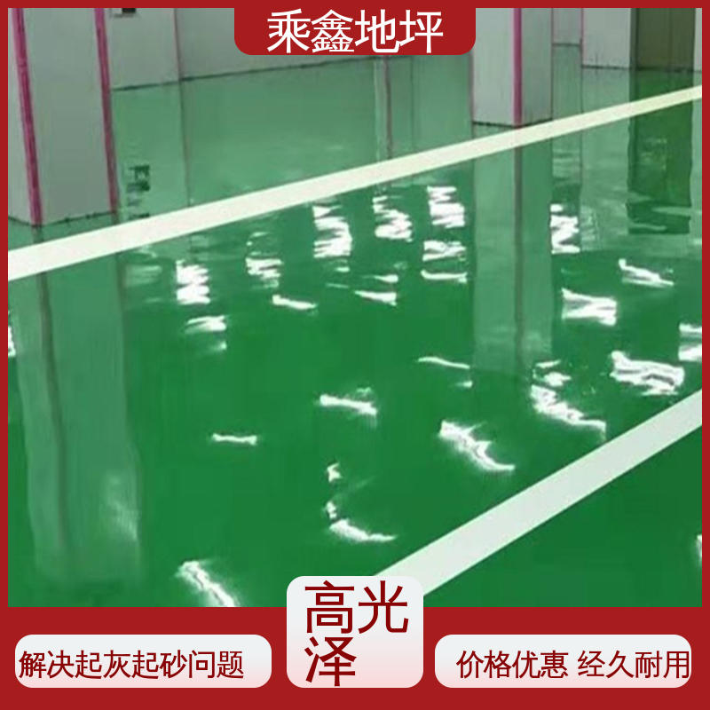 乘鑫 地面防护 防滑地坪漆 抗油类 抗有机溶剂 耐用持久源头厂家