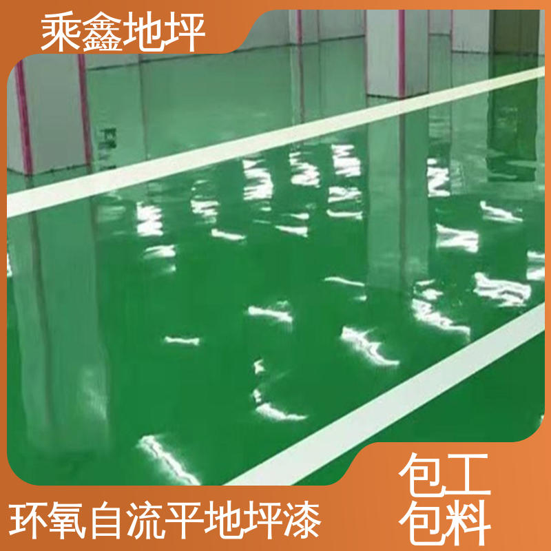 乘鑫 环氧地坪工程 抗潮气 抗盐雾 一站式服务 性价比高