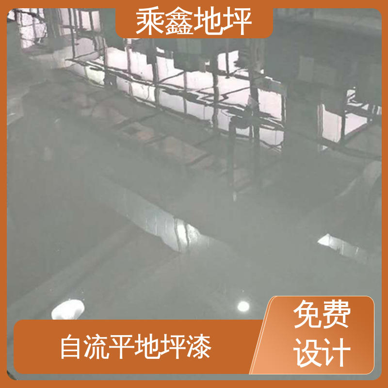 乘鑫 地下室 地坪漆工程 外观亮丽 做工精细 线上接单 诚信经营