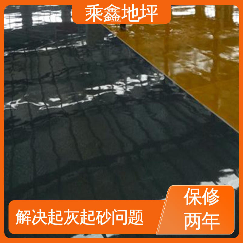乘鑫 厂房展厅地面 地坪漆工程 无溶剂 无气味 线上接单 诚信经营