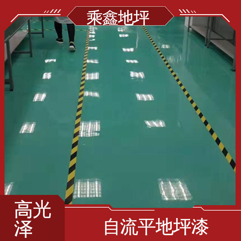 乘鑫 地面防护 环保地坪漆 抗油类 抗有机溶剂 厂家供应 可定制