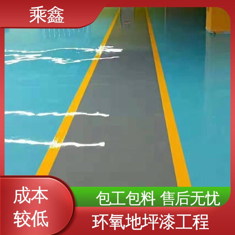 乘鑫 库房 耐磨地坪漆 上门服务 做工精细 耐热 不发黏 厂家供应