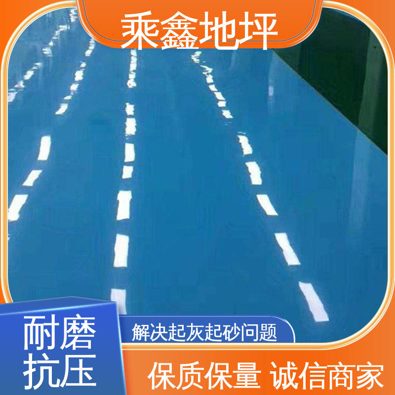 乘鑫 酿酒厂 环氧地坪工程 防滑耐磨 一站式服务 性价比高