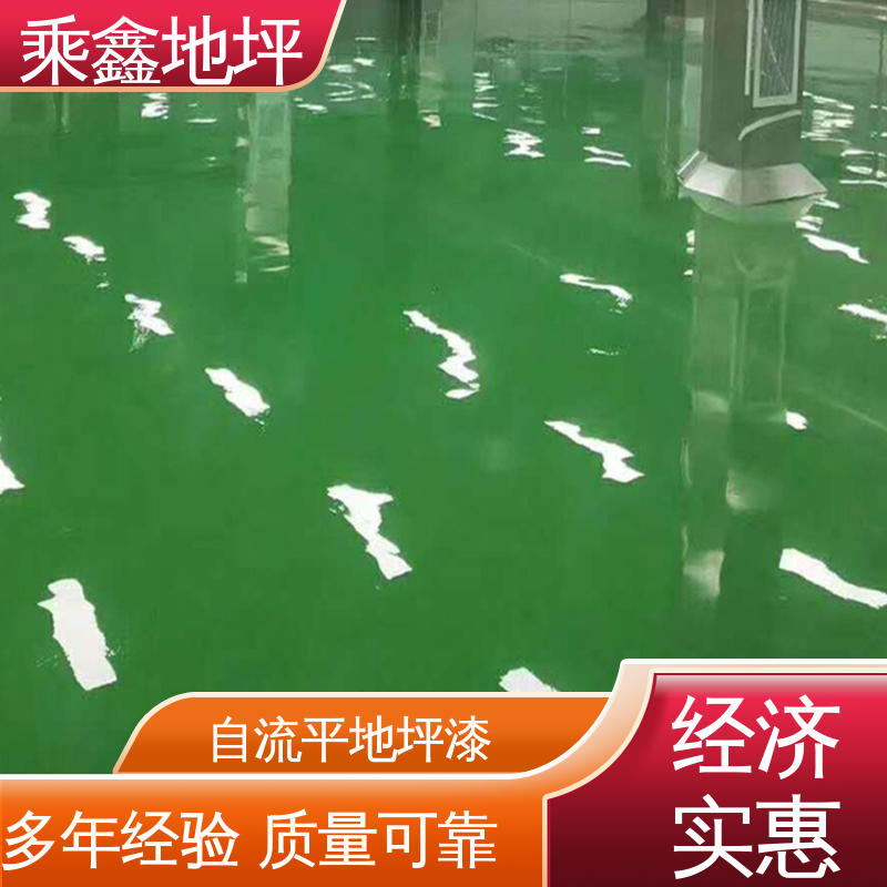 乘鑫 车间施工 环保地坪漆 外表平整光滑 线上接单 诚信经营