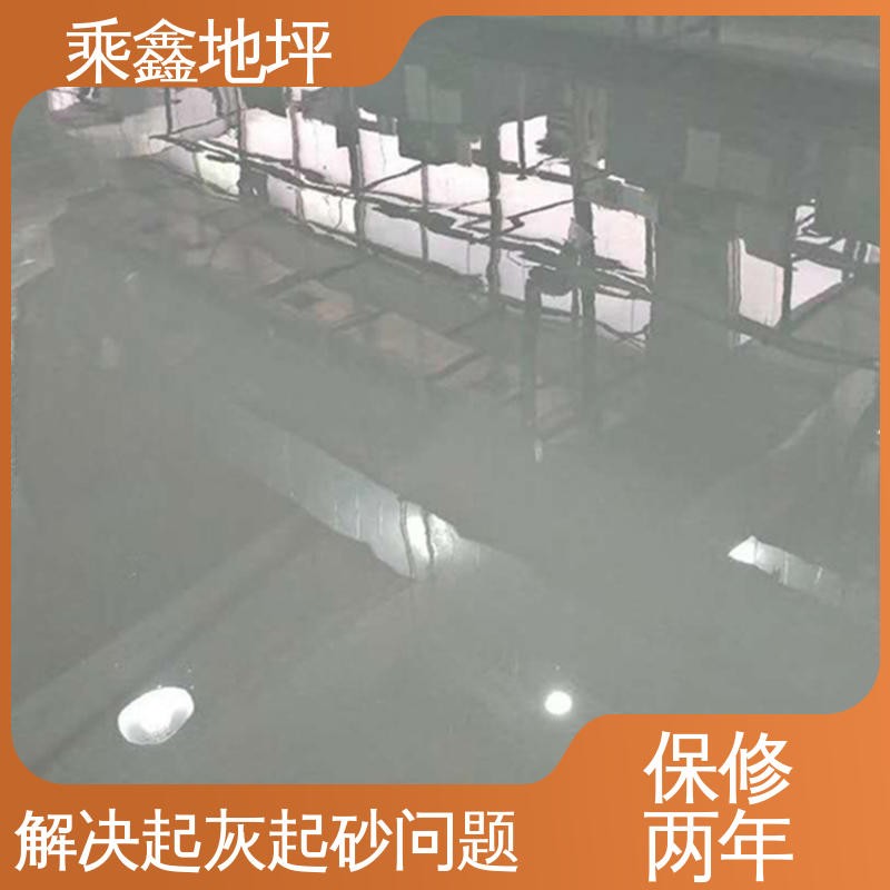 乘鑫 厂房车库操作间 地坪漆施工 防滑耐磨 性能良好 售后无忧