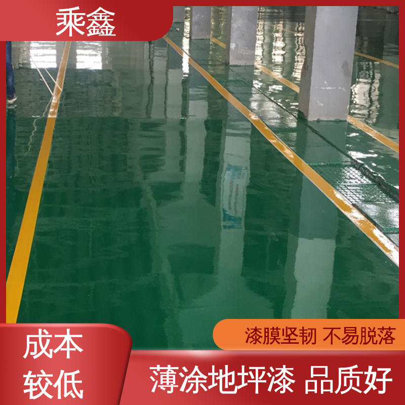 乘鑫 酿酒厂 环氧地坪涂料 上门服务 做工精细 厂家供应 有保障