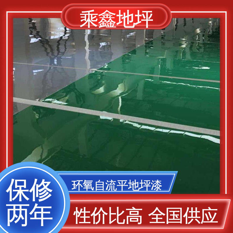 乘鑫 电子厂车间 地坪漆厂家 高强度 耐磨损 上门服务 品质保证 