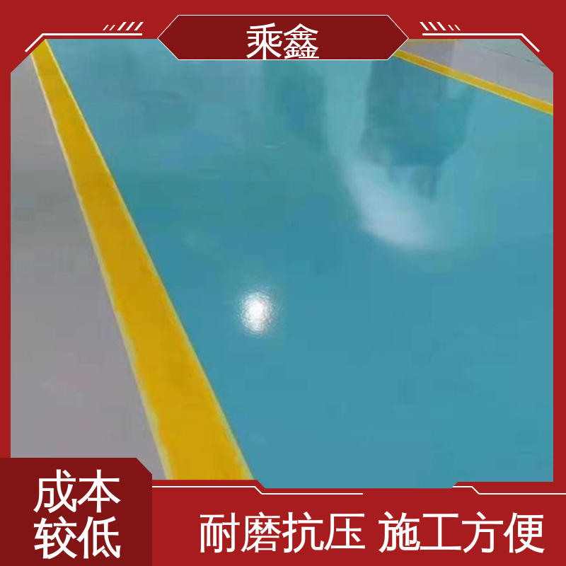 乘鑫 机械制药厂 平涂地坪漆 上门服务 做工精细 品质保证 源头厂家