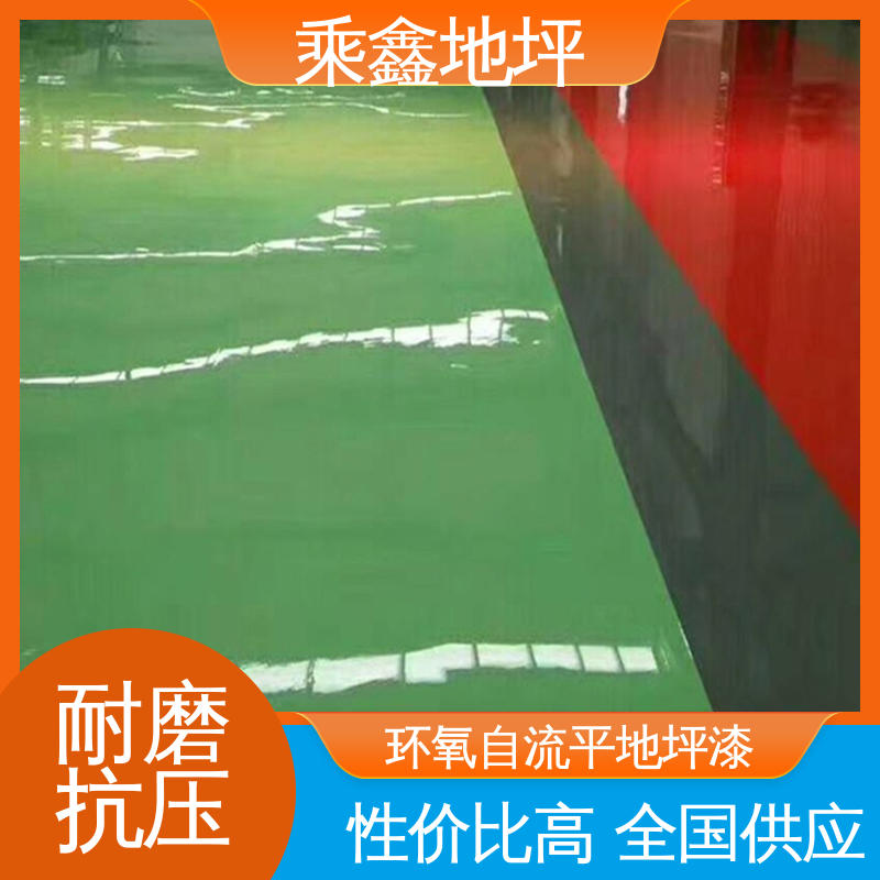 乘鑫 工业厂房 亮光地坪漆 耐酸 耐碱 防滑耐磨 性能良好 可定制