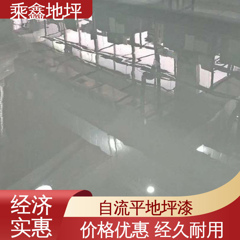 乘鑫 纺织厂 无尘地坪漆施工 高强度 耐磨损 线上接单 诚信经营