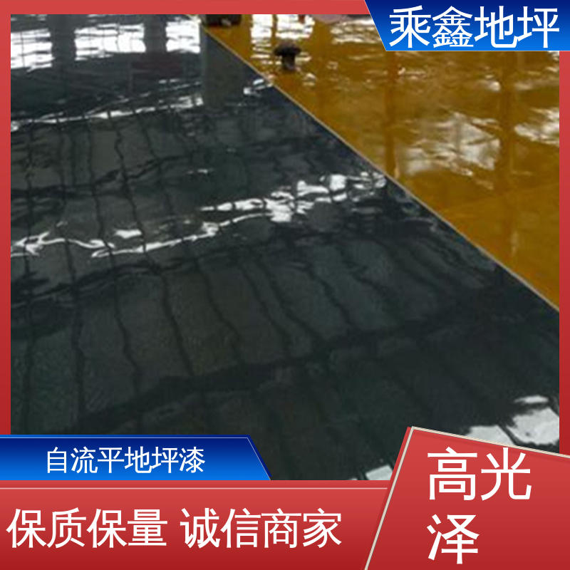 乘鑫 车间施工 环氧地坪涂料 耐热 不发黏 耐用持久源头厂家