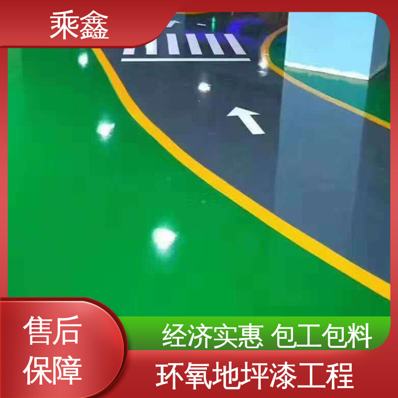 乘鑫 平涂地坪漆 源头厂家供应 可定制 可调色 发货快