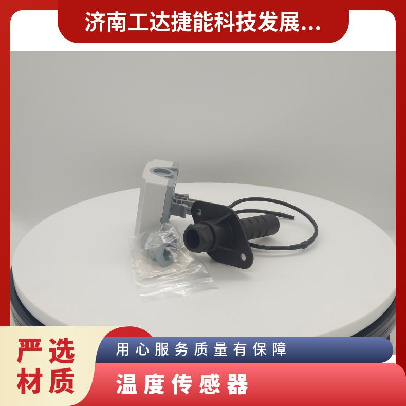 传感器类型齐全 电工电气 特性多 塑壳 风管温度QAM2130.040