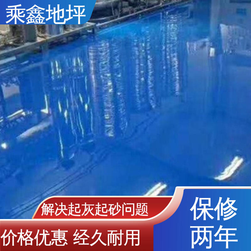 乘鑫 厂房展厅地面 车间地坪漆 耐酸 耐碱 防滑耐磨 上门服务 品质保证 