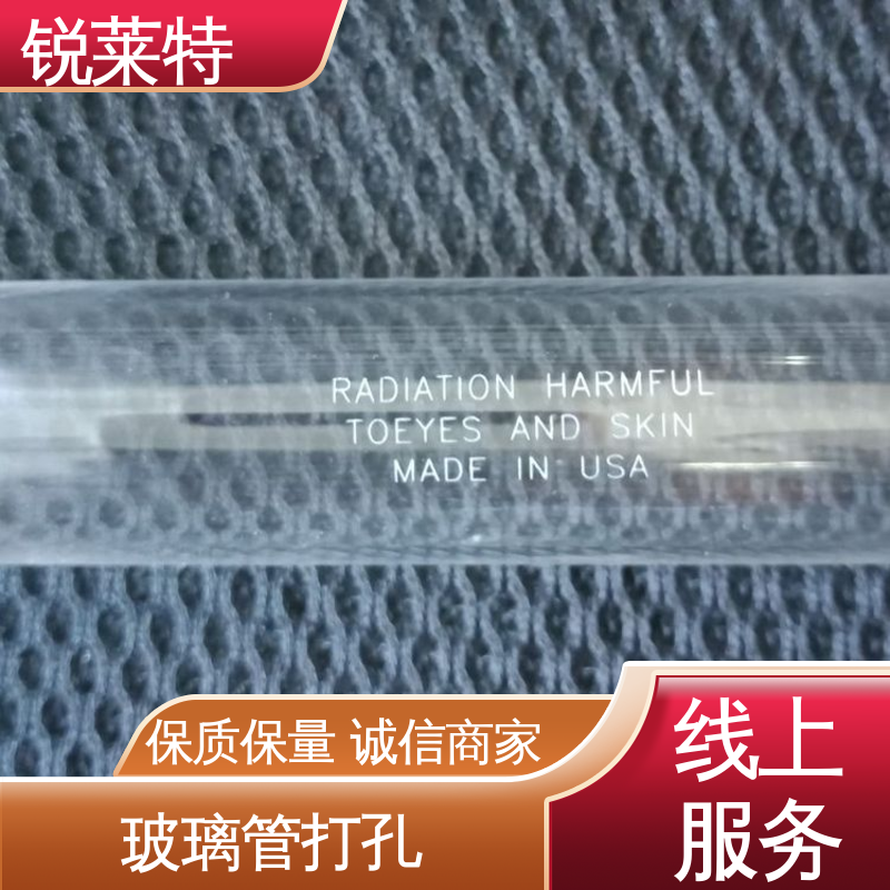 孔玻璃管微孔 尺寸形状统一 精密加工 半导体 锐莱特