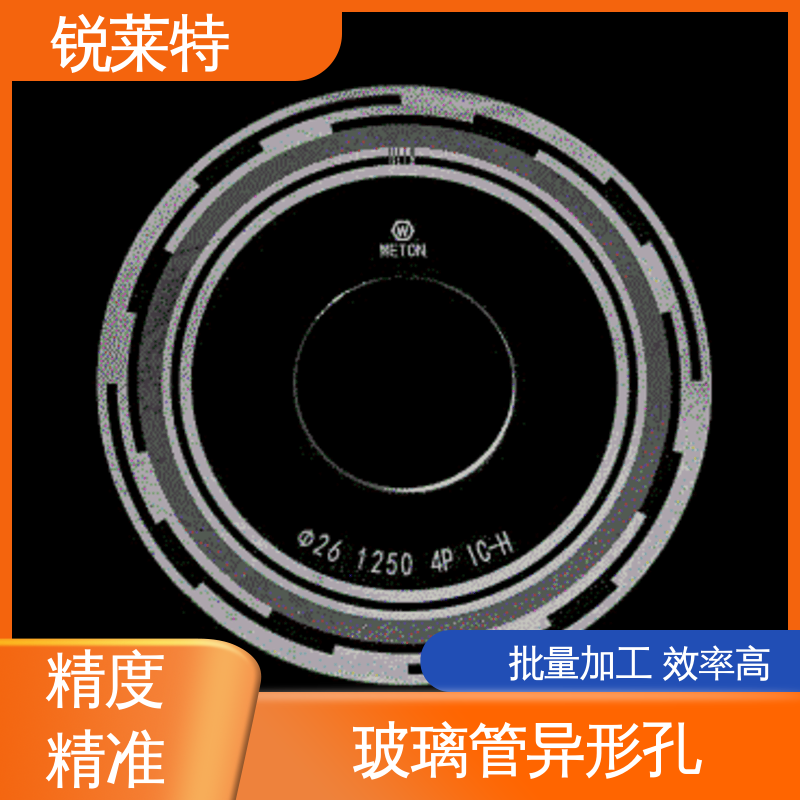 锐莱特 玻璃激光管打 速度快 效率高 半导体 源头厂家