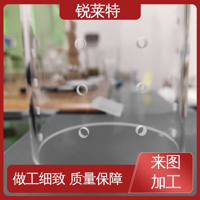 电子行业 机电一体化 一站式服务 玻璃管打孔 锐莱特