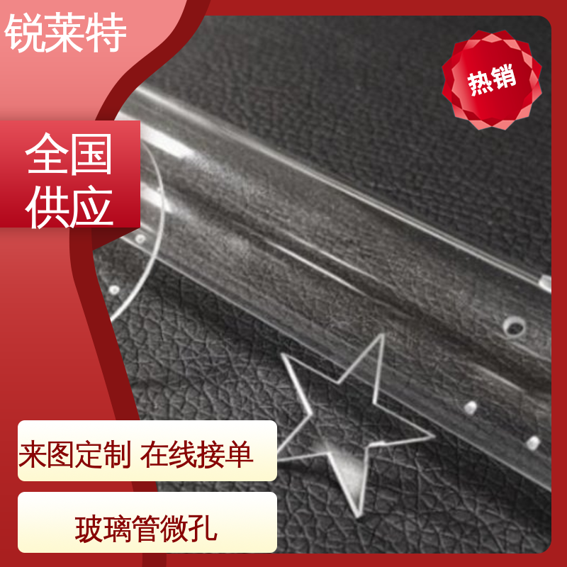 锐莱特 按需定制 工业化设备 机电一体化 玻璃激光管打
