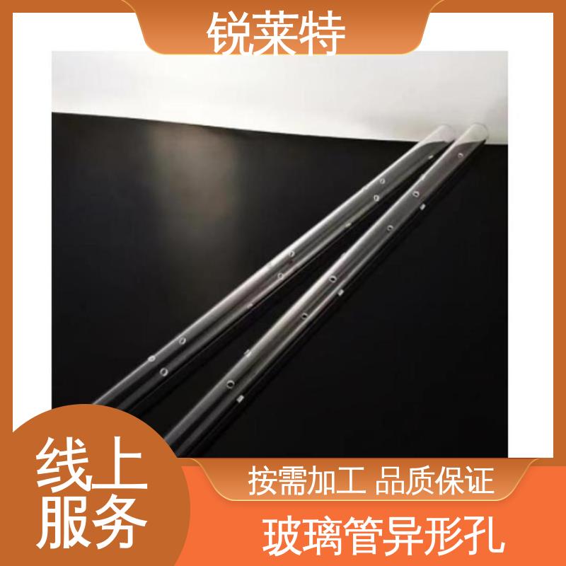 锐莱特 生产效率高 激光打孔加工 工业化设备 玻璃管钻孔